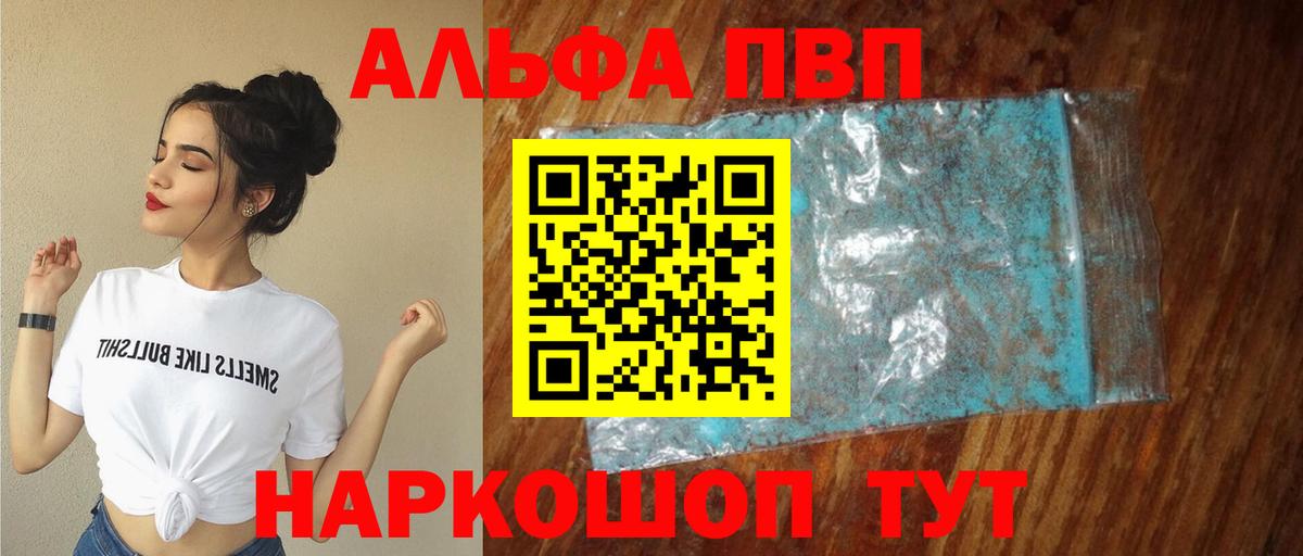 A PVP СК КРИС Стерлитамак