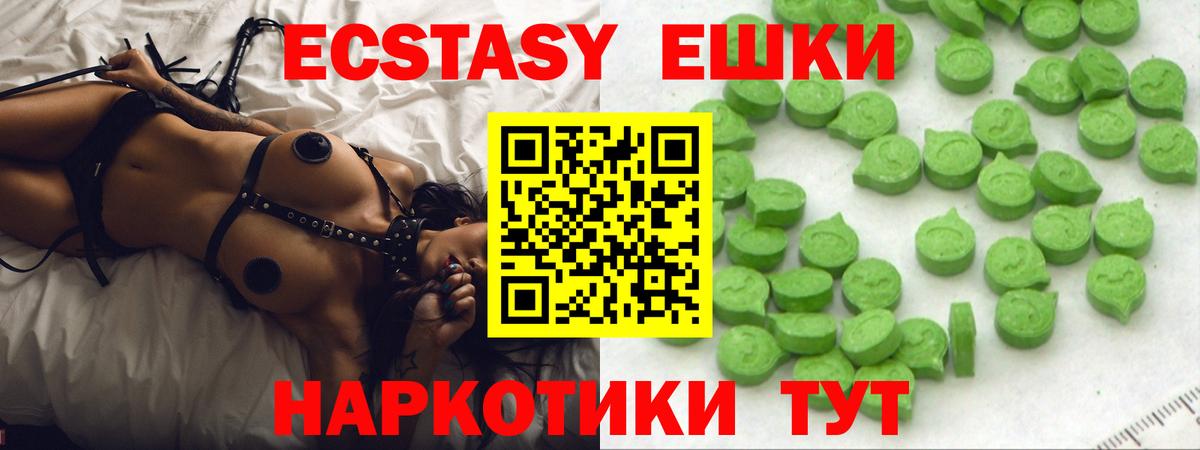 Экстази 280мг  Экстази  хочу   Стерлитамак  ОМГ ОМГ как зайти  ЭКСТАЗИ таблы  Вход с VPN 