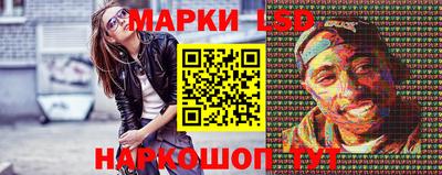 соль ск Гатчина
