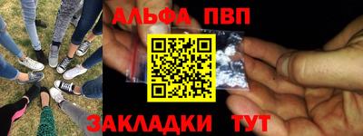 соль ск Гатчина