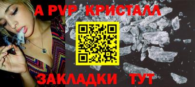 соль ск Гатчина