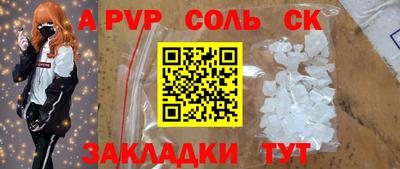 гашик Гагарин