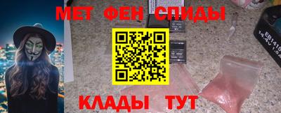 2c-b Гай