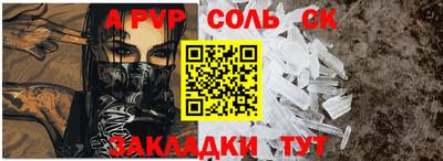2c-b Гай