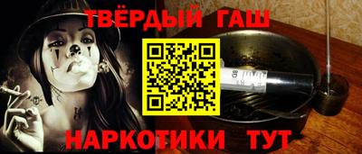 соль ск Гатчина