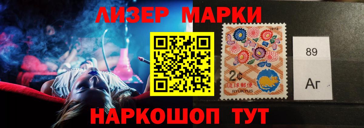 LSD-25 экстази  ЛСД экстази ecstasy  Вход с VPN  Стерлитамак 