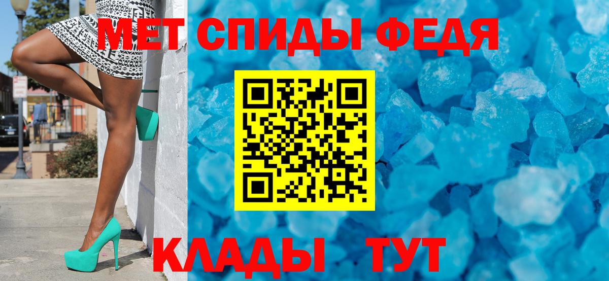 МЕТАМФЕТАМИН Methamphetamine Стерлитамак
