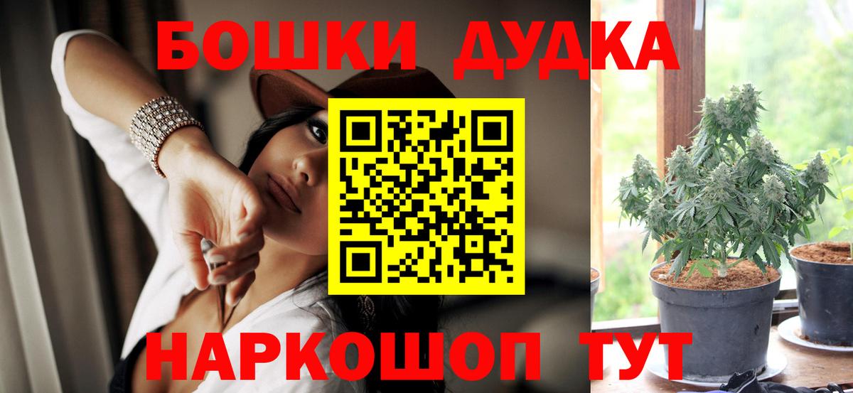 Шишки марихуана ГИДРОПОН  Вход с VPN  Бошки марихуана LSD WEED  Марихуана Amnesia  Стерлитамак  Каннабис индика 